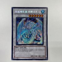 IT211206-12 IT211207-19 IT211206-16 IT211208-22 遊戯王 邪悪なるバリア タルワール・デーモン サムネイル 3