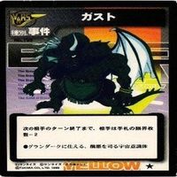 カルラ ゼルツバッハ ガスト ギルティ ブレイブサーガ まとめ カード サムネイル 4