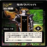 カルラ ゼルツバッハ ガスト ギルティ ブレイブサーガ まとめ カード サムネイル 3