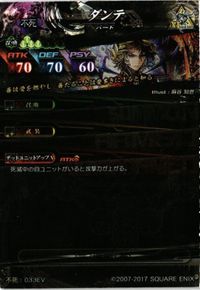 ダンテ LOV ロードオブヴァーミリオン ＥX ＶOICE RARE レア カード まとめ サムネイル 2
