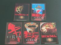 SIREN サイレン2 カード NT New Translation まとめ マナ字架ブローチ 国盗りす はにゅうめん 亀ゼリーラーメン サムネイル 1