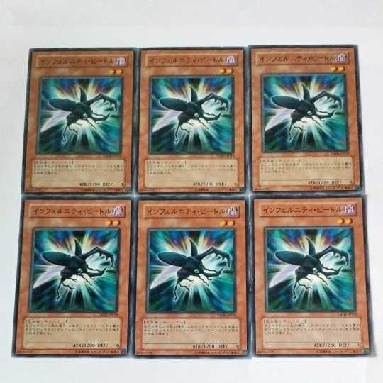 遊戯王 カード トレーディングカード マンジュ・ゴッド ノーマル まとめ