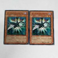 遊戯王 カード トレーディングカード マンジュ・ゴッド ノーマル まとめ サムネイル 2