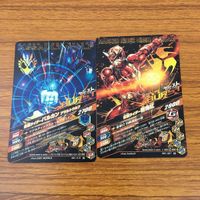 カード トレカ まとめ ガンバライジング バルカン 響鬼 ブレイド カブト サガ ビルド 26 サムネイル 4