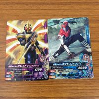 カード トレカ まとめ ガンバライジング バルカン 響鬼 ブレイド カブト サガ ビルド 26 サムネイル 5