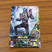 カード トレカ まとめ ガンバライジング バルカン 響鬼 ブレイド カブト サガ ビルド 26 サムネイル 7