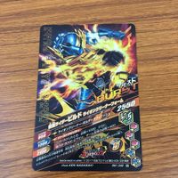カード トレカ まとめ ガンバライジング バルカン 響鬼 ブレイド カブト サガ ビルド 26 サムネイル 10