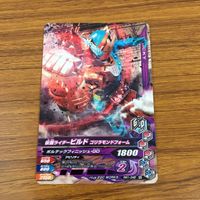 カード トレカ まとめ ガンバライジング バルカン 響鬼 ブレイド カブト サガ ビルド 26 サムネイル 9