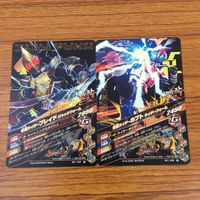 カード トレカ まとめ ガンバライジング バルカン 響鬼 ブレイド カブト サガ ビルド 26 サムネイル 6