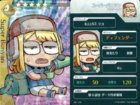 カード Fate FGO ドリームストライカー フェイト サッカー まとめ スーパーバニヤン
アルターエゴ 平景清 ドン・キホーテ メアリー・アニング アーチャー 源為朝 コレクション ap305 o20 サムネイル 2