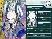 カード Fate FGO ドリームストライカー フェイト サッカー まとめ スーパーバニヤン
アルターエゴ 平景清 ドン・キホーテ メアリー・アニング アーチャー 源為朝 コレクション ap305 o20 サムネイル 7