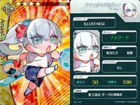 カード Fate FGO ドリームストライカー フェイト サッカー まとめ スーパーバニヤン
アルターエゴ 平景清 ドン・キホーテ メアリー・アニング アーチャー 源為朝 コレクション ap305 o20 サムネイル 6