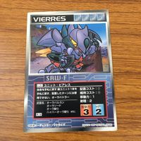 カード トレカ まとめ スクランブルギャザー ボチューン バストール ズワァース ビアレス ビランビー 62 サムネイル 7