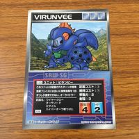 カード トレカ まとめ スクランブルギャザー ボチューン バストール ズワァース ビアレス ビランビー 62 サムネイル 9