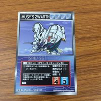 カード トレカ まとめ スクランブルギャザー ボチューン バストール ズワァース ビアレス ビランビー 62 サムネイル 5