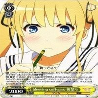 英梨々 blessing software 4枚 R ヴァイスシュヴァルツ 冴えない彼女の育てかた カード まとめ サムネイル 4