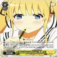英梨々 blessing software 4枚 R ヴァイスシュヴァルツ 冴えない彼女の育てかた カード まとめ サムネイル 5
