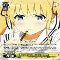英梨々 blessing software 4枚 R ヴァイスシュヴァルツ 冴えない彼女の育てかた カード まとめ サムネイル 3