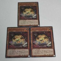 遊戯王 カード トレーディングカード Ｇゴーレム・ペブルドッグ ノーマル まとめ AC02-JP041 Ｇゴーレムペブルドッグ