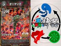 カード 蟲神器 SR まとめ スーパーレア ダイオウサソリ テイオウゼミ オニヤンマ ジャイアントウェタ メキシカンレッドニー ダイオウサソリ ジャイアントウェタ オニヤンマ オオクワガタ キラ レア サムネイル 9