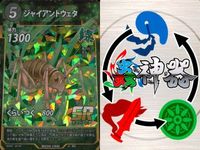 カード 蟲神器 SR まとめ スーパーレア ダイオウサソリ テイオウゼミ オニヤンマ ジャイアントウェタ メキシカンレッドニー ダイオウサソリ ジャイアントウェタ オニヤンマ オオクワガタ キラ レア サムネイル 8