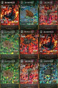 カード 蟲神器 SR まとめ スーパーレア ダイオウサソリ テイオウゼミ オニヤンマ ジャイアントウェタ メキシカンレッドニー ダイオウサソリ ジャイアントウェタ オニヤンマ オオクワガタ キラ レア サムネイル 1