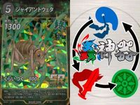 カード 蟲神器 SR まとめ スーパーレア ダイオウサソリ テイオウゼミ オニヤンマ ジャイアントウェタ メキシカンレッドニー ダイオウサソリ ジャイアントウェタ オニヤンマ オオクワガタ キラ レア サムネイル 5