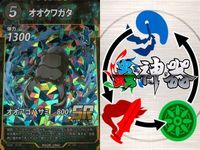 カード 蟲神器 SR まとめ スーパーレア ダイオウサソリ テイオウゼミ オニヤンマ ジャイアントウェタ メキシカンレッドニー ダイオウサソリ ジャイアントウェタ オニヤンマ オオクワガタ キラ レア サムネイル 10