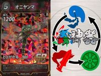 カード 蟲神器 SR まとめ スーパーレア ダイオウサソリ テイオウゼミ オニヤンマ ジャイアントウェタ メキシカンレッドニー ダイオウサソリ ジャイアントウェタ オニヤンマ オオクワガタ キラ レア サムネイル 4