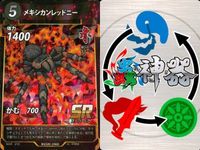カード 蟲神器 SR まとめ スーパーレア ダイオウサソリ テイオウゼミ オニヤンマ ジャイアントウェタ メキシカンレッドニー ダイオウサソリ ジャイアントウェタ オニヤンマ オオクワガタ キラ レア サムネイル 6