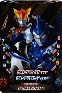 CP ウルトラマンブル アクア ロッソ グランド ウルトラマン フュージョンファイト カード まとめ サムネイル 1