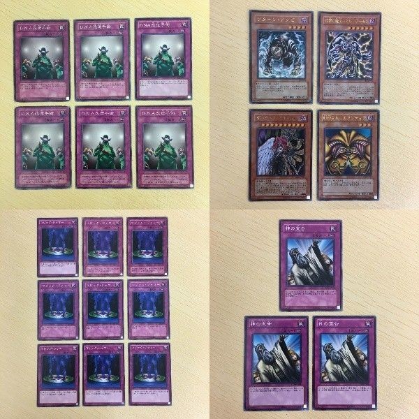 79 78 80 遊戯王 ノーマル ウルトラ カード トレーディングカード DNA改造手術 リターン・ゾンビ マジッ