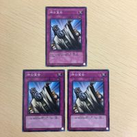 79 78 80 遊戯王 ノーマル ウルトラ カード トレーディングカード DNA改造手術 リターン・ゾンビ マジッ サムネイル 5