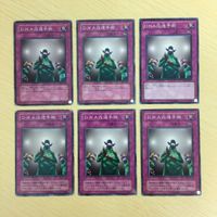 79 78 80 遊戯王 ノーマル ウルトラ カード トレーディングカード DNA改造手術 リターン・ゾンビ マジッ サムネイル 2
