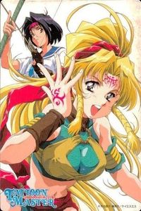 カード タトゥーン★マスター タトゥーン マスター KSS ケイエスエス サムネイル 1