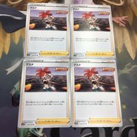 ポケモンカード 新裏面 4枚 トレーナーカード アスナ 19