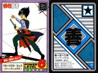 カード 幽遊白書 カードダス スーパーバトル 飛影 17 瞬断!魔剣の冴え!! バンダイ バンプレスト 1993 サムネイル 2