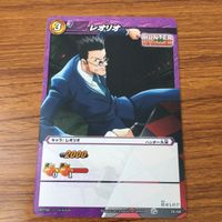 カード トレカ まとめ ミラクル バトル ミラバト ハンター ハンター キルア レオリオ クラピカ ゴン 68 サムネイル 5