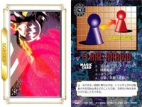 カード スレイヤーズ ネクスト NEXT まとめ MAGIC マジック カード 48 49 50 53 54 55 56 58 60 MOVIC サムネイル 3