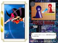 カード スレイヤーズ ネクスト NEXT まとめ MAGIC マジック カード 48 49 50 53 54 55 56 58 60 MOVIC サムネイル 9