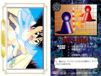 カード スレイヤーズ ネクスト NEXT まとめ MAGIC マジック カード 48 49 50 53 54 55 56 58 60 MOVIC サムネイル 5
