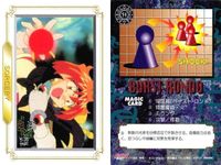 カード スレイヤーズ ネクスト NEXT まとめ MAGIC マジック カード 48 49 50 53 54 55 56 58 60 MOVIC サムネイル 6