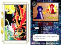 カード スレイヤーズ ネクスト NEXT まとめ MAGIC マジック カード 48 49 50 53 54 55 56 58 60 MOVIC サムネイル 4
