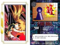 カード スレイヤーズ ネクスト NEXT まとめ MAGIC マジック カード 48 49 50 53 54 55 56 58 60 MOVIC サムネイル 2