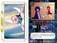 カード スレイヤーズ ネクスト NEXT まとめ MAGIC マジック カード 48 49 50 53 54 55 56 58 60 MOVIC サムネイル 10