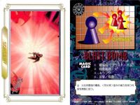 カード スレイヤーズ ネクスト NEXT まとめ MAGIC マジック カード 48 49 50 53 54 55 56 58 60 MOVIC サムネイル 8