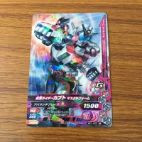 カード トレカ まとめ ガンバライジング セイバー イクサ 響鬼 ディエンド ファイズ カブト 28 サムネイル 3
