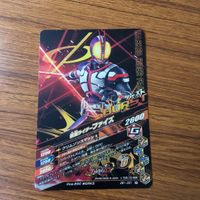 カード トレカ まとめ ガンバライジング セイバー イクサ 響鬼 ディエンド ファイズ カブト 28 サムネイル 2