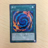 遊戯王 ノーマル カード トレーディングカード 融合 まとめ サムネイル 3