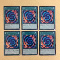 遊戯王 ノーマル カード トレーディングカード 融合 まとめ サムネイル 1